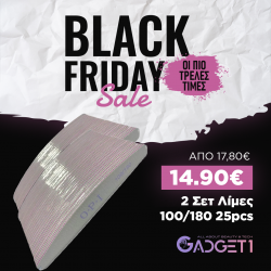 BLACK FRIDAY OFFER 11 | 1+1 OPI Λίμες 100/180 25pcs