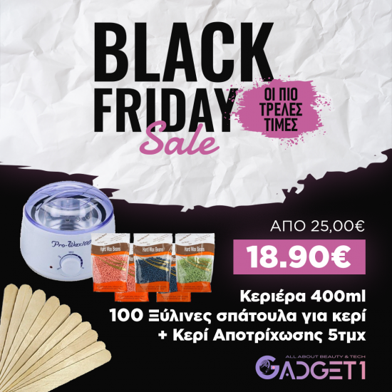 BLACK FRIDAY OFFER 13 | Κεριέρα Pro Wax 100 + 5 Κεριά 100γρ + 100 Σπάτουλες