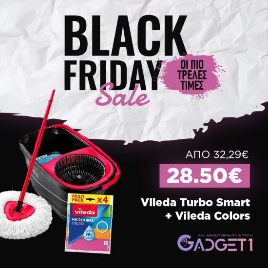 BLACK FRIDAY OFFER Vileda Turbo Smart - Σύστημα σφουγγαρίσματος με πεντάλ + Vileda Colors - Πετσέτα μικροϊνών