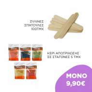 BUNDLE 505 - 5 τεμάχια κερί σταγόνες 100 gr. + 100 σπάτουλες αποτρίχωσης