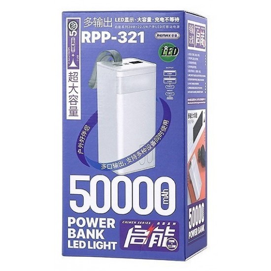 Remax RPP-321 Chinen Series Power Bank 50000mAh 22.5W με 2 Θύρες USB-A και Θύρα USB-C Λευκό