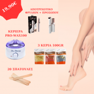 Bundle 105 | Κεριέρα Pro Wax 100 + 3 Κεριά 100γρ + 20 Σπάτουλες + Αποτριχωτικό Φρυδιών + Προσώπου