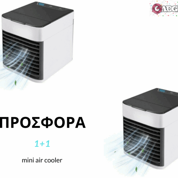 ΠΡΟΣΦΟΡΑ| 2 Φορητά Kλιματιστικά Mini Air Cooler – Arctic Air Ultra X2
