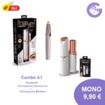 Combo A1 | Flawless® Αποτρίχωση Προσώπου & Αποτρίχωση Φρυδιών
