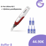 OFFER 8 | Συσκευή μεσοθεραπείας Dermapen Dr Pen Ultima N2 C + 5 βελόνες