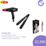 Combo A14 | Ισιωτική Μαλλιών KEMEI & Πιστολάκι μαλλιών με 4 Ταχύτητες 3000W & Αποτρίχωση Φρυδιών Flawless