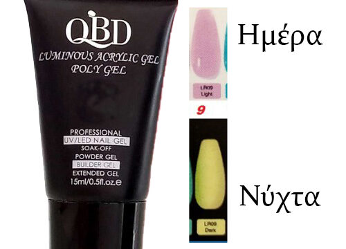 QBD LUMINOUS Acrylic Gel Polygel 15ml N-9