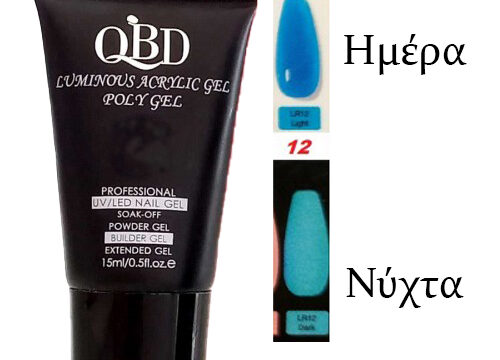 QBD LUMINOUS Acrylic Gel Polygel 15ml N-12