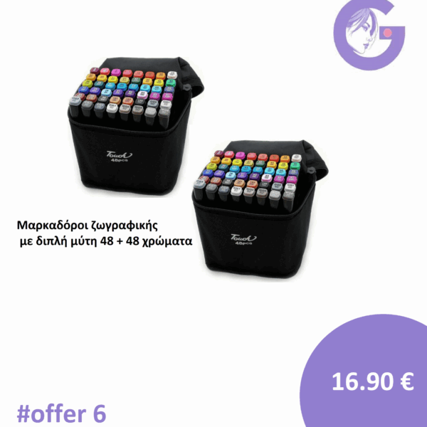OFFER 6 | Μαρκαδόροι ζωγραφικής με διπλή μύτη 48 + 48 χρώματα