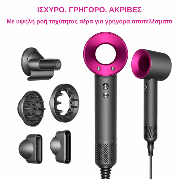 Super Hair Dryer – Επαγγελματικό Πιστολάκι Μαλλιών με Τεχνολογία Air Multiplier 1600W