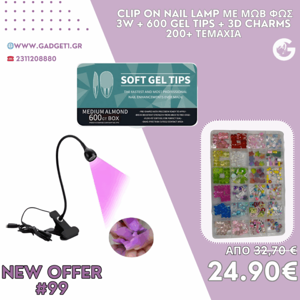 Offer 99| Mini lamp LED UV + 600 Tips + 200+ Nail Charms
