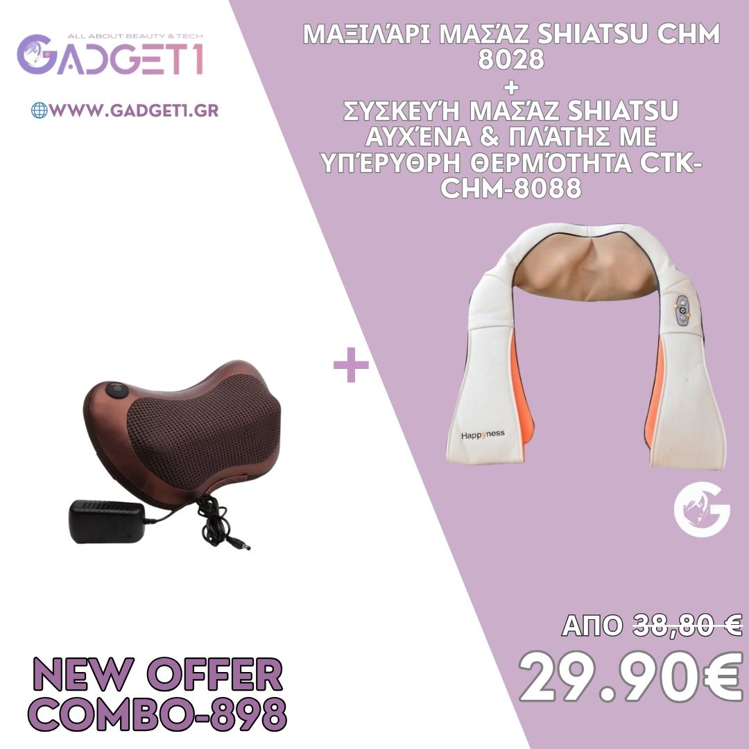 Purple White Minimalist Product Sale Instagram Post (11) COMBO-898 | Συσκευή & Μαξιλάρι Μασάζ Shiatsu Αυχένα με Υπέρυθρη Θερμότητα CTK-CHM-8088 + CHM-8028 - Image 1