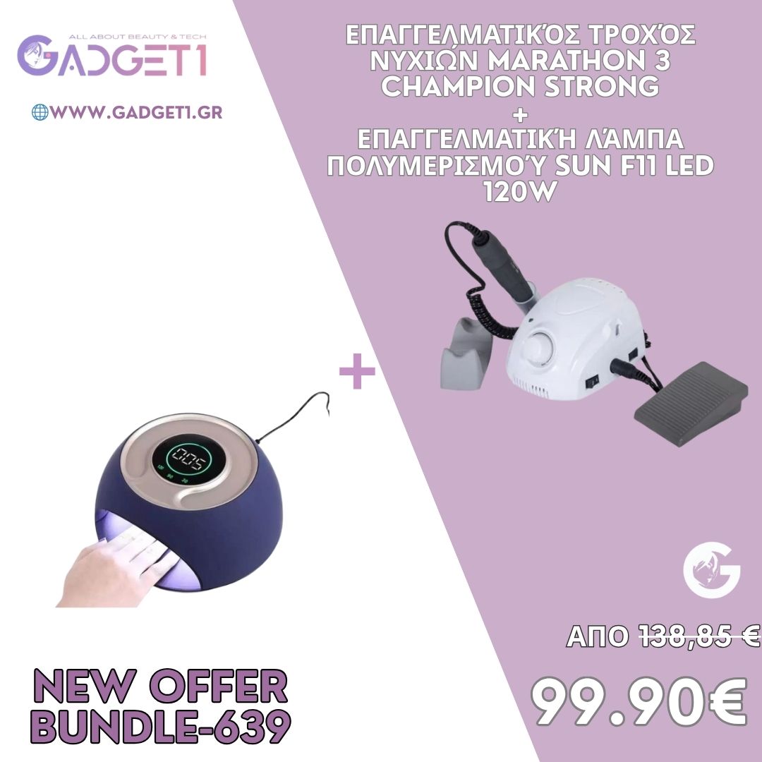 Purple White Minimalist Product Sale Instagram Post (16) BUNDLE-639 | Σετ Επαγγελματικού Μανικιούρ: Τροχός Marathon 3 & Λάμπα SUN F11 120W - Image 1