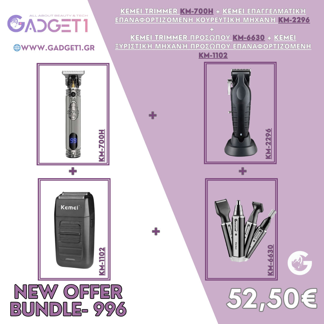 Purple White Minimalist Product Sale Instagram Post (7) BUNDLE-996 | KEMEI Σετ Περιποίησης Μαλλιών & Προσώπου: KM-700H Trimmer+ KM-2296 Κουρευτική + KM-6630 Trimmer Προσώπου + KM-1102 Ξυριστική – 4 Συσκευές ΜΟΝΟ 52,50€ - Image 1